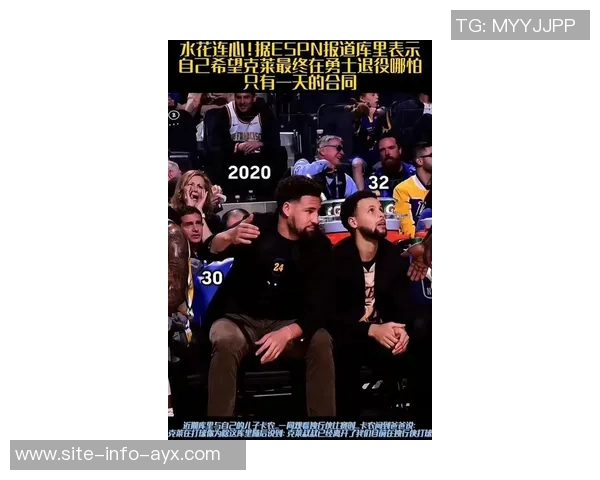 库里父子现场观战独行侠比赛克莱却在场外引发热议