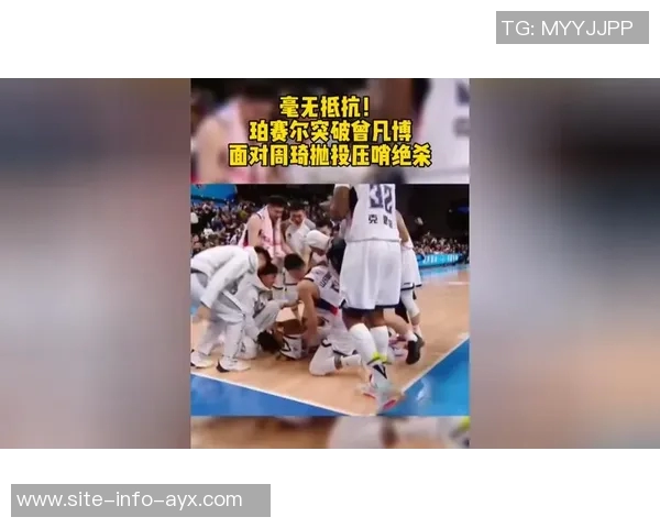 曾凡博突破遭遇压力险些失误及时回传队友化解危机 曾凡博突破遭遇压力险些失误及时回传队友化解危机